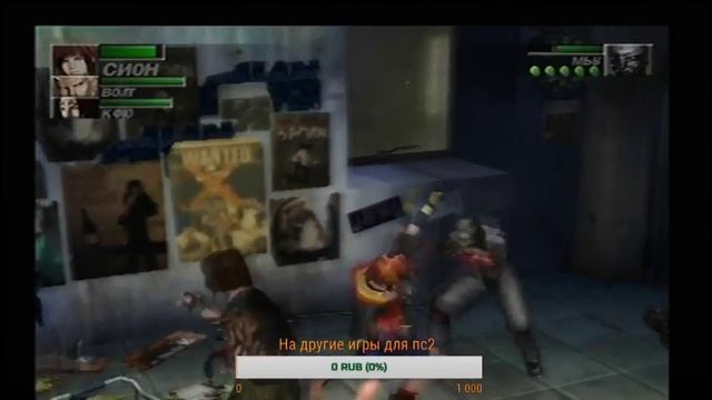 The Bouncer (PS2)-Стрим! #1