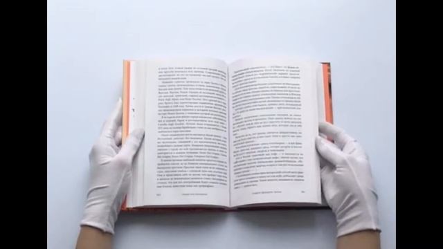 БИБЛИОТЕКАРЬ РЕКОМЕНДУЕТ. Книги Юлии Евдокимовой