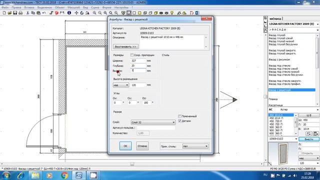 10 Нестандартные объекты