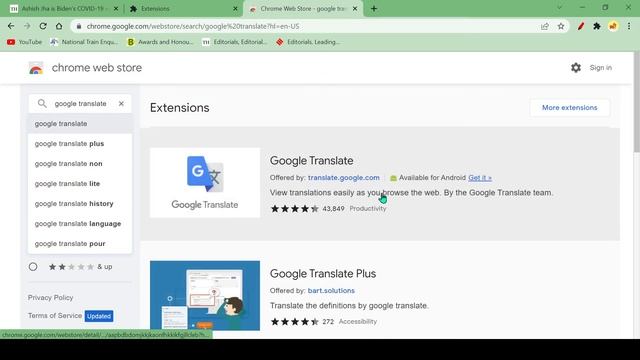 Google chrome Extension ( Google translator) #computer #chrome #technology #Banking #Ssc #google смотреть онлайн