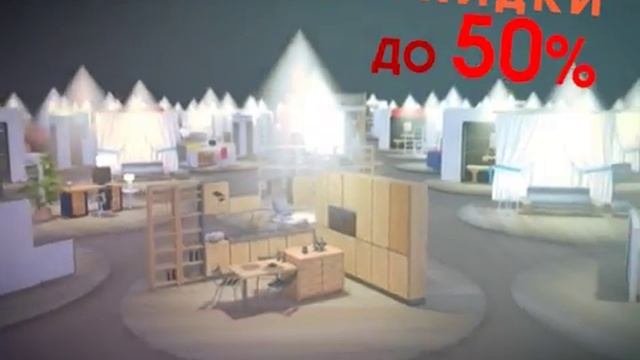 Мебельный дом_Весенняя акция "Живи с комфортом" смотреть онлайн
