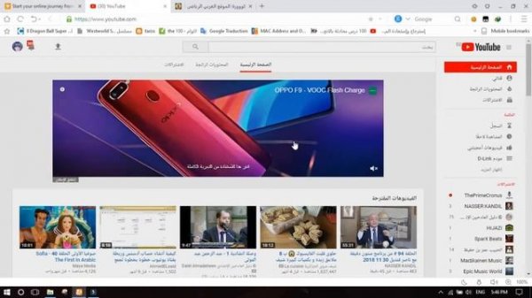 أفضل متصفح مانع للإعلانات UC Browser