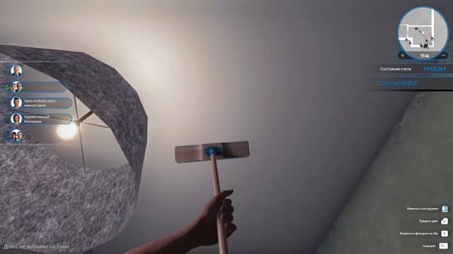 НОВАЯ КУХНЯ (House Flipper) #10