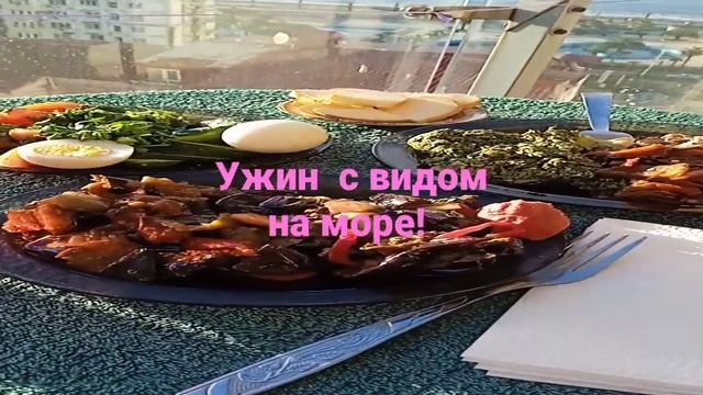 Дальше, в ресторан!