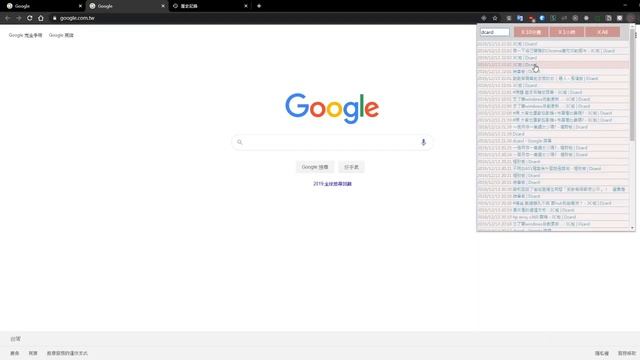 [Chrome Extension] Eliminate Records смотреть онлайн