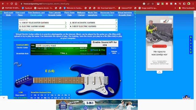 Electric guitar north country maidfor html5 Google Chrome 2023 04 20 18 16 47 смотреть онлайн