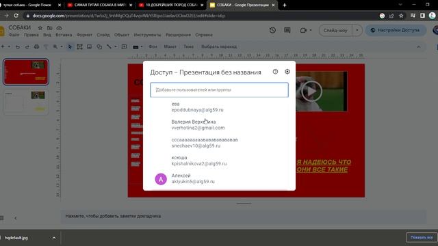 Презентация без названия Google Презентации Google Chrome 2023 04 19 18 59 41ЧТО ЛУДЩЕ????????? смотреть онлайн