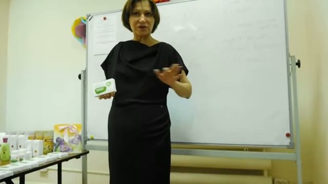 Презентация продукции Здоровье и красота от 16 06 16 Авчиевой Пенкер Бабаевны смотреть онлайн