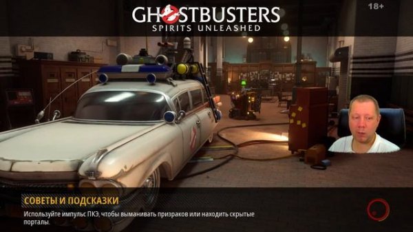 Ghostbusters Spirits Unleashed на ПК • (2K + 60 FPS) №1 • Live Gaming 4U