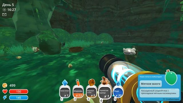 Slime Rancher(№4)+1 локация!И новенькие слаймики!!! смотреть онлайн