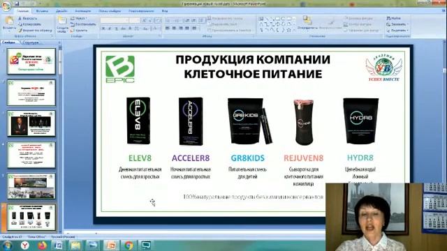 Курс #1. Как 1000$ зарабатывать за месяц! смотреть онлайн