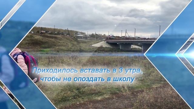 Дорога к знаниям 2018 смотреть онлайн