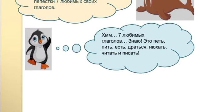 Неправильные глаголы. История 5. Драка с пацанами.