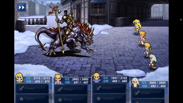 Final Fantasy 6 Remake (ПК) #35 Замороженный Эспер смотреть онлайн