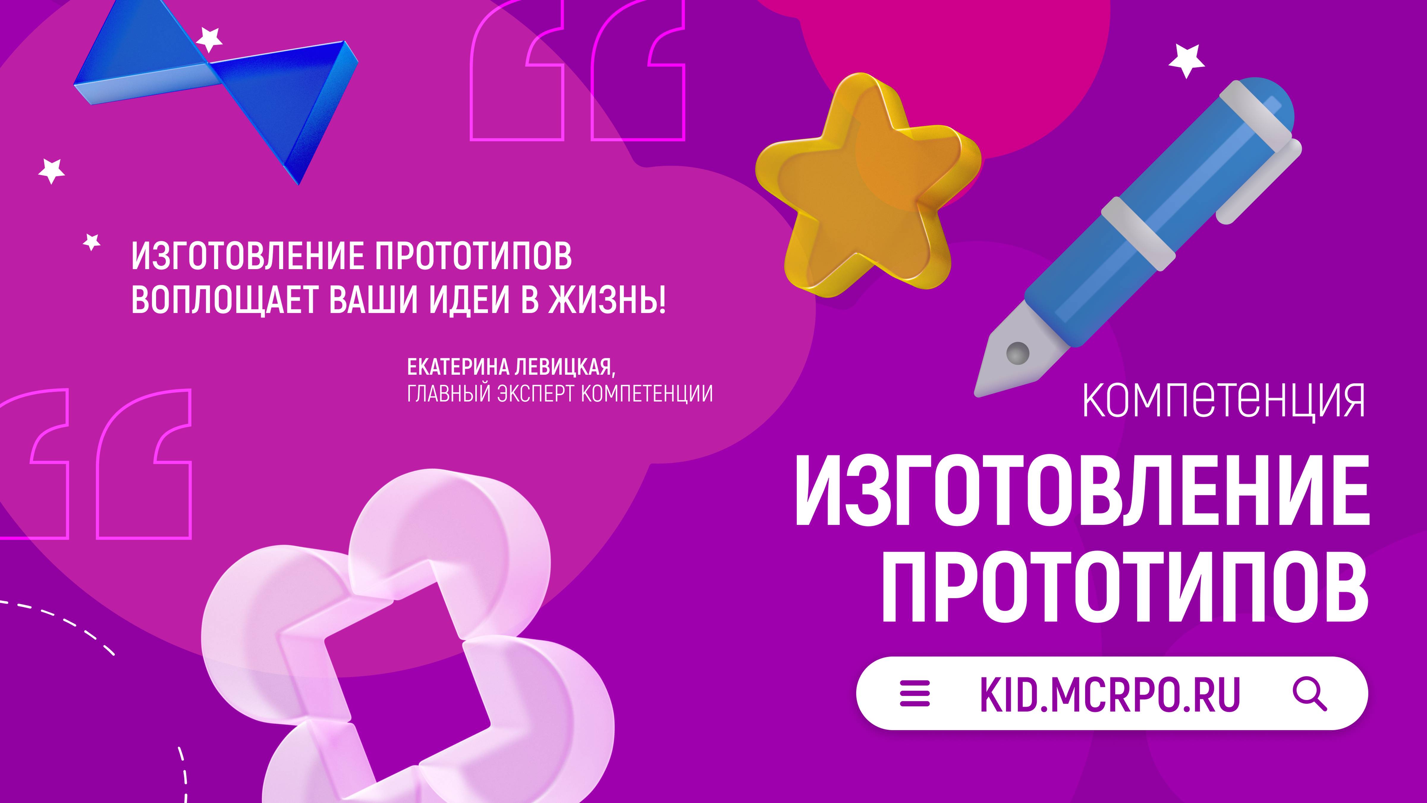 Техника безопасности 1-2 класс. Изготовление прототипов смотреть онлайн