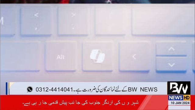 0:02 / 0:20Introducing a new Copilot key for Windows 11 PCs II 7 pm headlines II BW news смотреть онлайн
