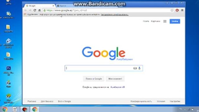 Reklamlari silmek. смотреть онлайн