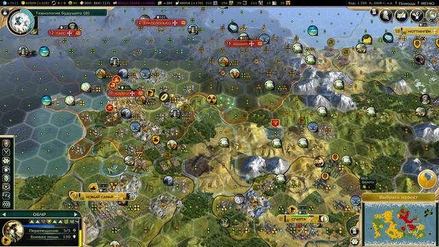 Продолжаем!Развиваем!Побеждаем!Прохождение за Россию Sid Meier's CivilizationV:Brave NewWorld51сери смотреть онлайн