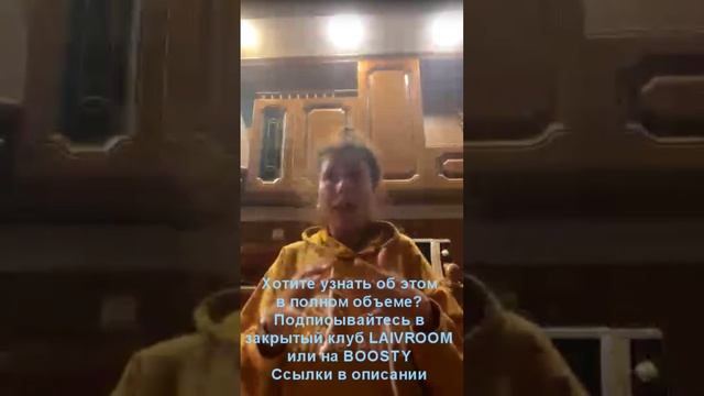 ДРУГИЕ МИРЫ (фрагмент эфира из закрытого клуба) смотреть онлайн