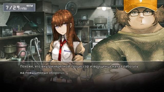 Играем и озвучиваем ВРАТА ШТЕЙНА с Господином Кошуриным смотреть онлайн
