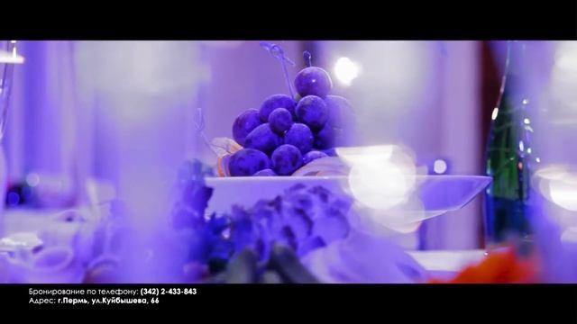 Хуторок банкетный зал