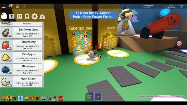 ТАЙНЫЕ ДВЕРИ / Пчелиный рой симулятор/Bee Swarm Simulator Lat's play смотреть онлайн