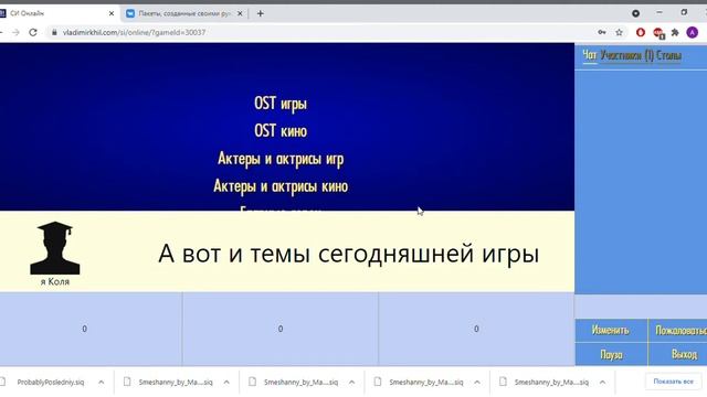 СИ Онлайн Google Chrome 2021 03 30 21 36 08 смотреть онлайн
