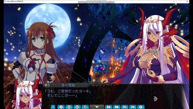 VenusBlood BRAVE 0星マスター 第八章劇情