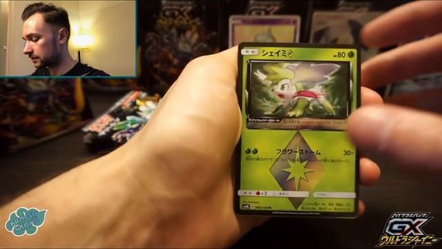 GX Ultra Shiny Box Opening 7! INCREDIBLE SM8B Finish! смотреть онлайн