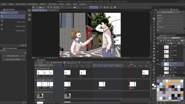 클립스튜디오 EX '애니메이션' 기능을 함께 알아보고 GIF 만들기! смотреть онлайн