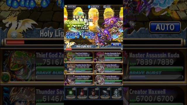 [Brave Frontier] Brave Frontier Global: ign: KumiKuma - Atro GGC one hit delete смотреть онлайн