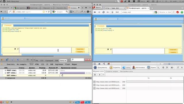 xhr opera смотреть онлайн