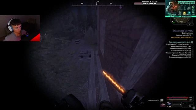 ТАЙНИКИ ЗА СТОРОНУ ЗАРИ В СТАЛКРАФТ X / STALCRAFT X