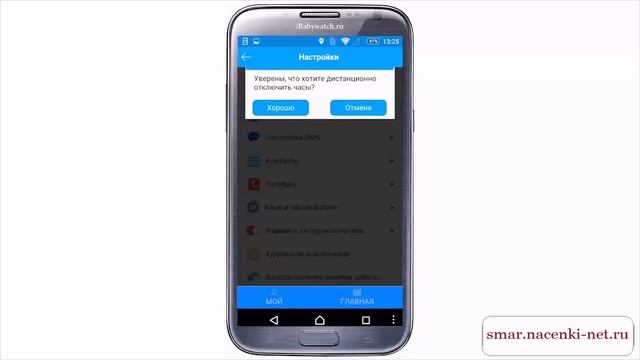 Детские часы с GPS трекером. смотреть онлайн