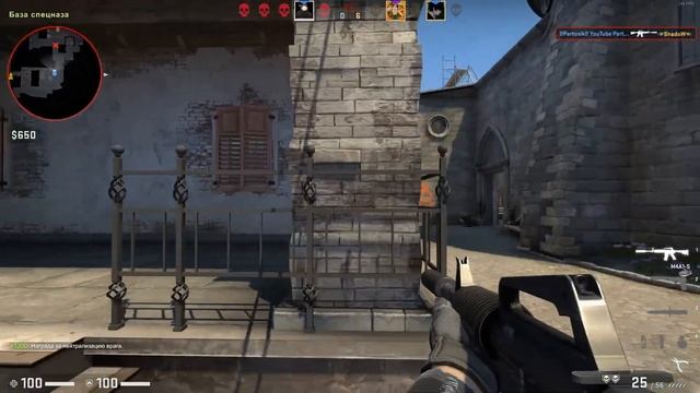 Мазила / CsGo смотреть онлайн
