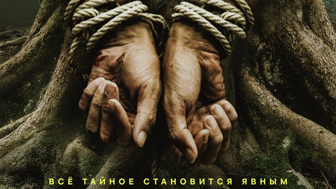 Кара дублированный трейлер смотреть онлайн