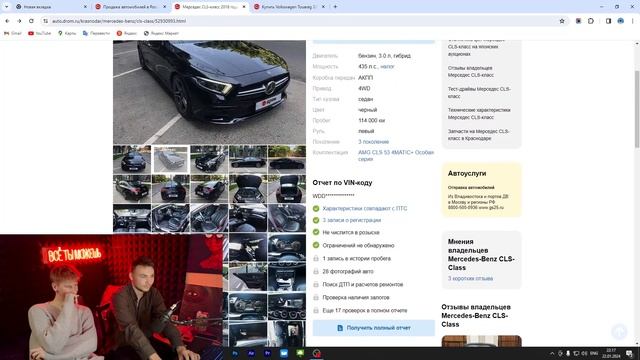 ВЫБИРАЕМ С ДРУГОМ МАШИНУ! ЗАРУБА ЖЕСТКАЯ! КТО КОГО?? А? смотреть онлайн