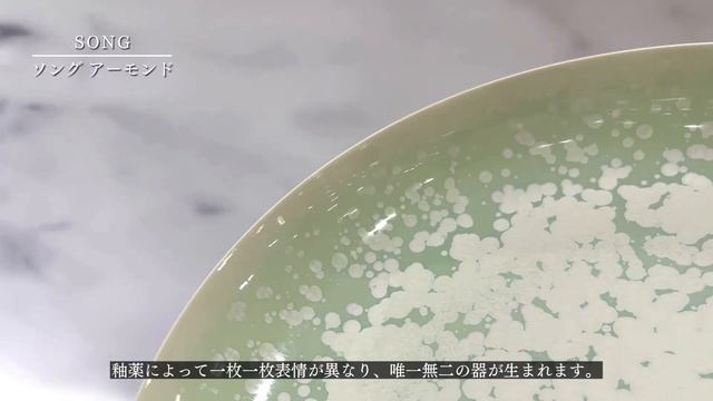 【Jaune de Chrome】Song シリーズ パスタプレート～Amande～ смотреть онлайн