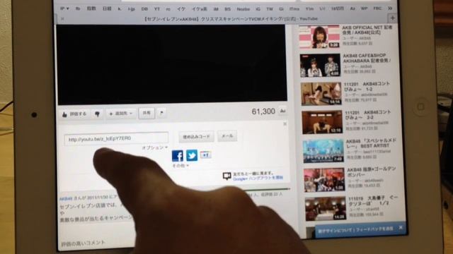 iPadのSafariのYouTubeで「Flashが必要」を回避する方法 смотреть онлайн