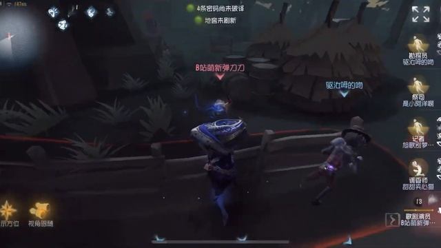 #3 New Hunter Opera Singer "Basilissa" Gameplay | Sangria | Test Server | Identity V | 第五人格 | 제5인격 смотреть онлайн