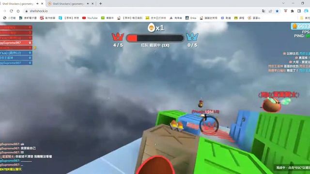 Shell Shockers geometry monster Google Chrome 2022 08 10 15 46 11 смотреть онлайн