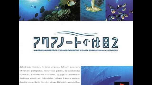 Aquanaut no Kyuujitsu 2 - Ending 2 (PS1) смотреть онлайн