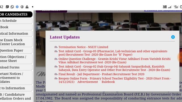 MP Police Admit Card || मध्य प्रदेश पुलिस परीक्षा 2021|| Latest News смотреть онлайн