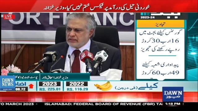 🛑 Live : Ishaq Dar Takes Questions In Post-Budget Press Conference | 𝐃𝐀𝐖𝐍 𝐍𝐄𝐖𝐒 𝐄𝐍𝐆𝐋𝐈𝐒𝐇 смотреть онлайн