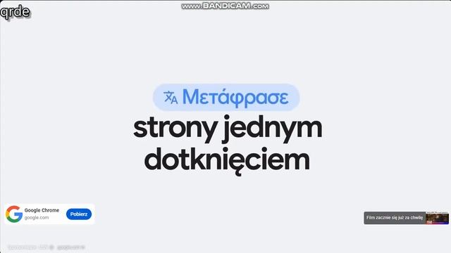 reklama chrome - podróż смотреть онлайн