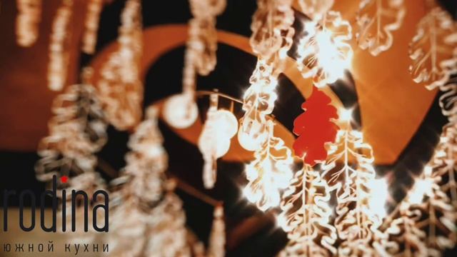 Родина южной кухни смотреть онлайн