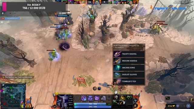 Комната испытания патча