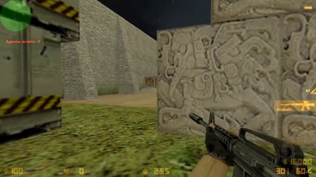 Играем от бога в кс 1.6 С владом |2 часть| смотреть онлайн