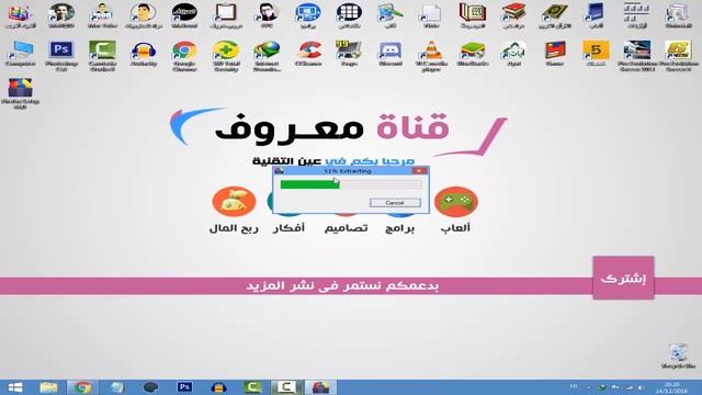 متصفح فايرفوكس 32/64 بيت عربي - انجليزي смотреть онлайн