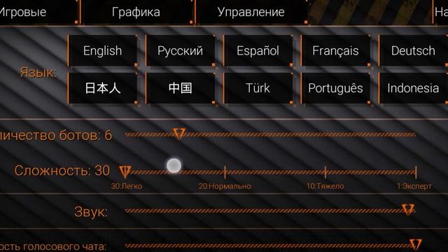 Играем в СФГ2/Playing SFG 2 #6 смотреть онлайн